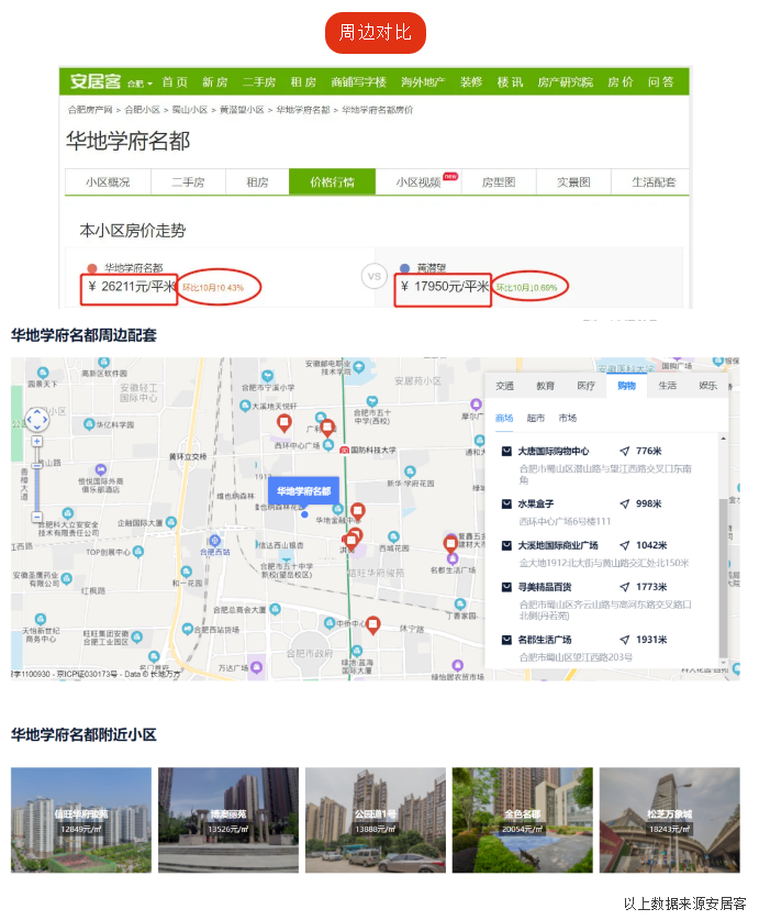 微信截图_20201212092024.png